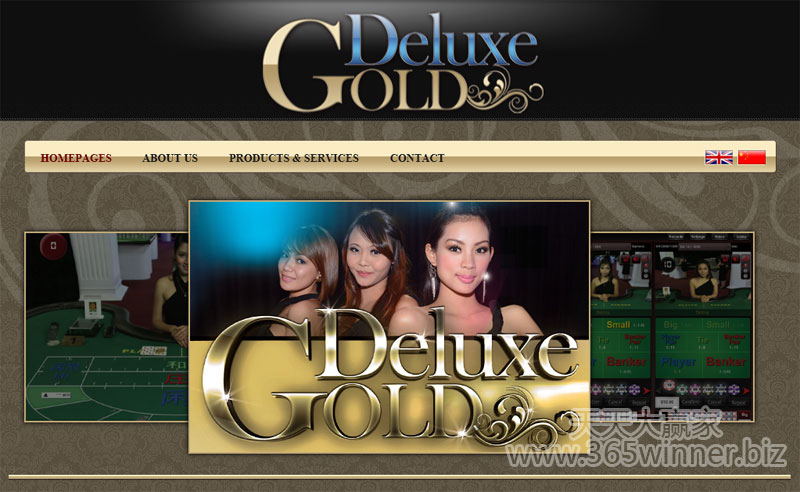 GD平台（Gold DeLuxe）官方网站探秘