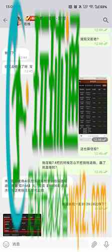 IMAGE 2025-12-29 23:31:42