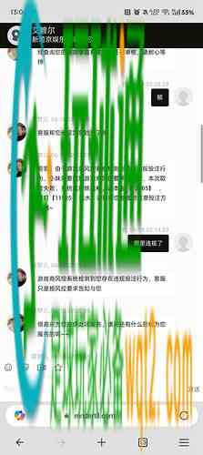 IMAGE 2025-12-29 23:31:43