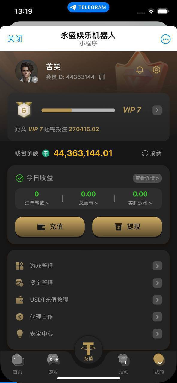 永盛娱乐黑平台 4400万U飞来横财反被清零！平台客服失误后冻结账号