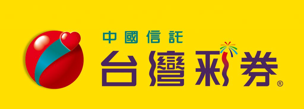 台湾彩券
