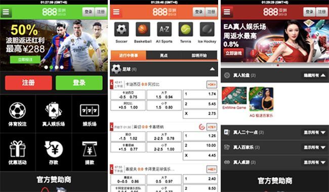 888亚洲手机界面