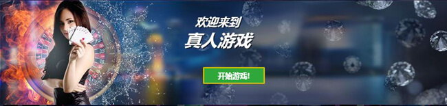 平博88真人游戏优惠奖金