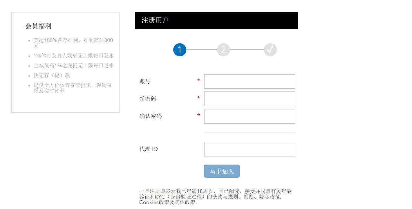 BK8登记表