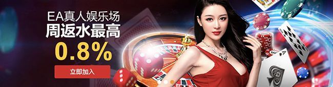 888真人娱乐场