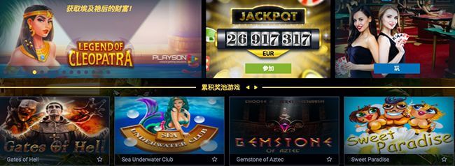 1XBET老虎机-1XBET在线游戏评测