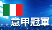两军对攻难分高下
