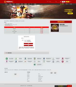 大發（dafa）PC页面截图1