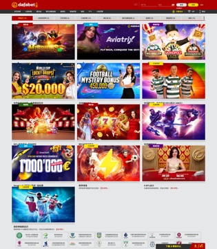 大發（dafa）PC页面截图4