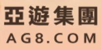 亚游集团