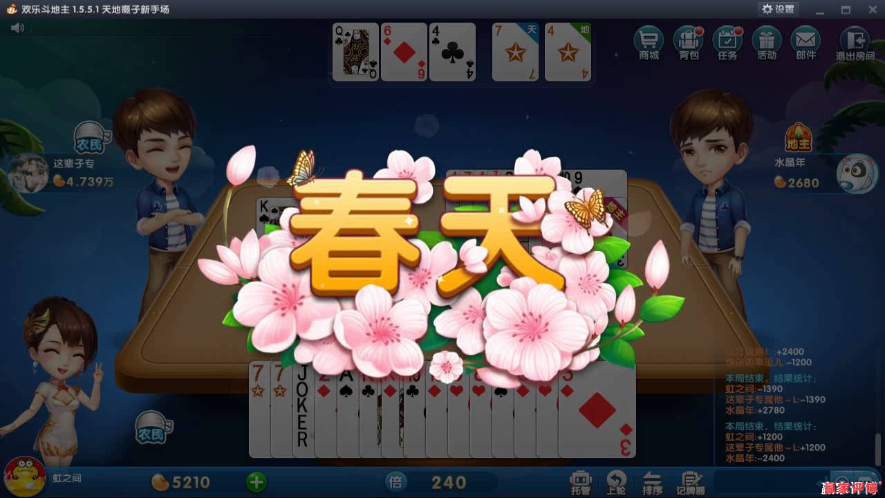 教你斗地主算炸弹概率