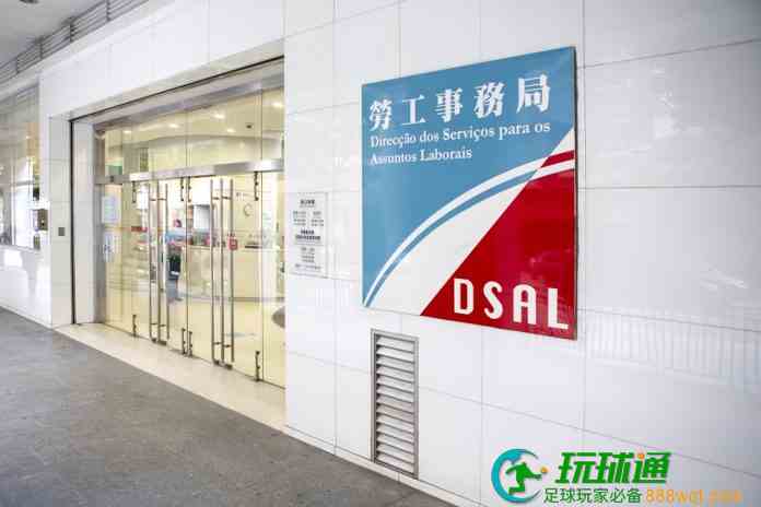 劳工局本月续伙六博企办职配会 共提供1166职位空缺