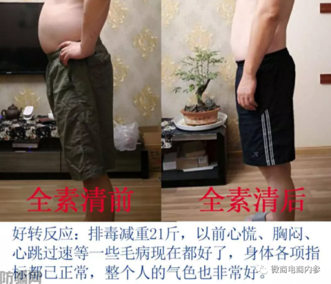 幸福狐狸在注销后改头换面，联姻而生的幸福吉九集团由政府入股？(图32)
