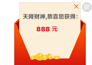 春节将至，务必警惕这些诈骗套路！(图7)