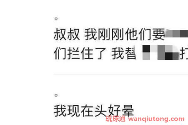 6岁少年：西港网赌公司逼我吸毒"
