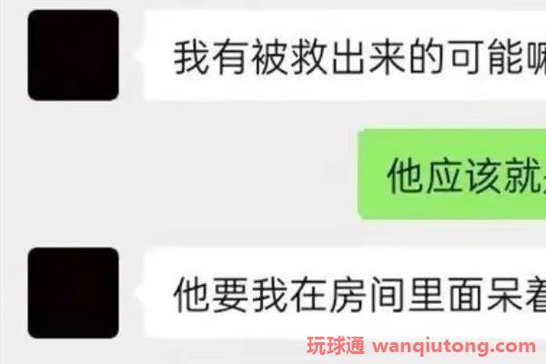 6岁少年：西港网赌公司逼我吸毒"