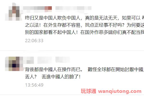 在菲律宾，你还敢相信华人同胞吗？