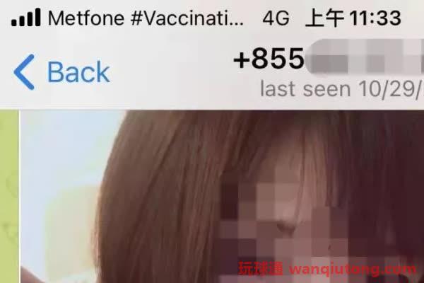 金边中国男子$300约美女见面，却等来5个大汉！