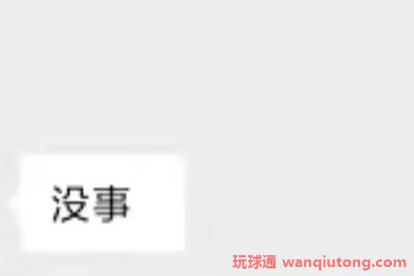 金边有中国人借钱不还？另一当事人：他想用15美元骗我进园区！