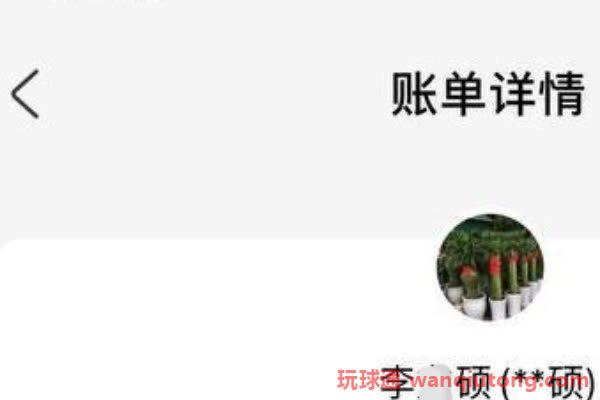 近期换汇频出问题:p图骗钱、转账后拉黑、换到黑钱银行卡被封......