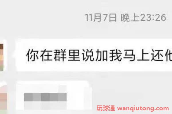 金边有中国人借钱不还？另一当事人：他想用15美元骗我进园区！