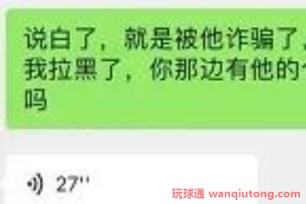 中国男子三进网投公司：获救后竟以00把自己卖回去！