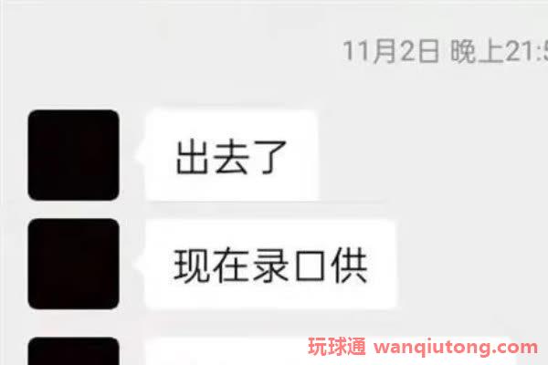 6岁少年：西港网赌公司逼我吸毒"