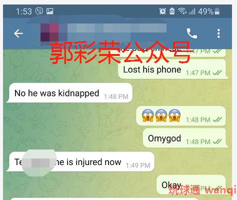 菲式绑架新套路：杀熟谈项目，甩卖去杀猪