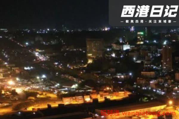 小王啊，以后在西港长点心吧！