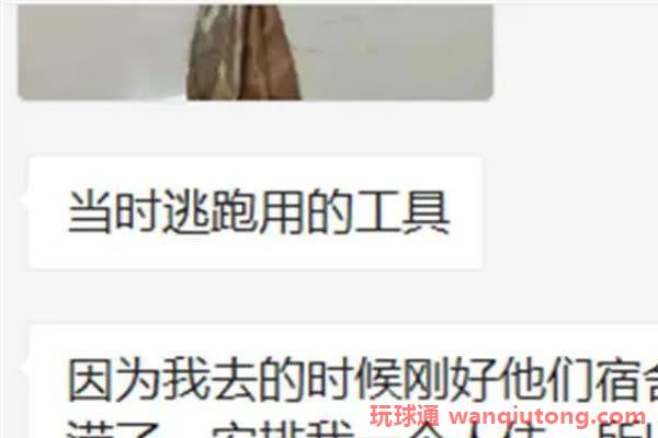 “刷单”半月赚1500万？起底柬埔寨诈骗园区