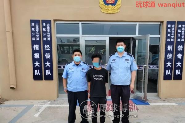 大连公安抓获一名涉电信诈骗网上逃犯