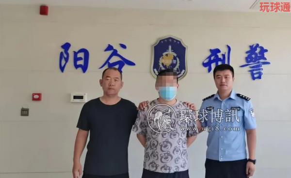 山东阳谷公安抓获两名“帮信”犯罪人员