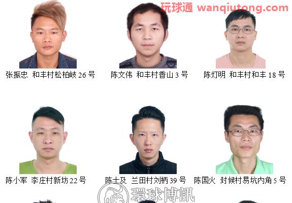非法滞留金三角、缅北，这些人警察喊你回家啦！