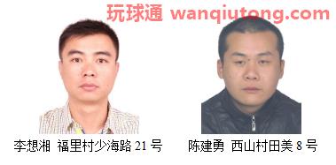 非法滞留金三角、缅北，这些人警察喊你回家啦！