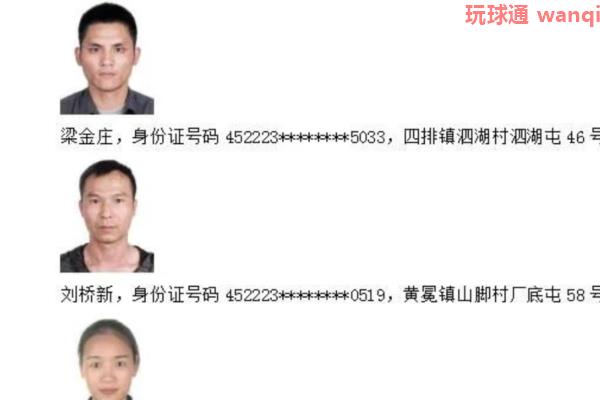 鹿寨县公安局关于敦促鹿寨籍非法滞留缅北、阿联酋、金三角从事电信诈骗等违法犯罪活动人员投案自首的通告