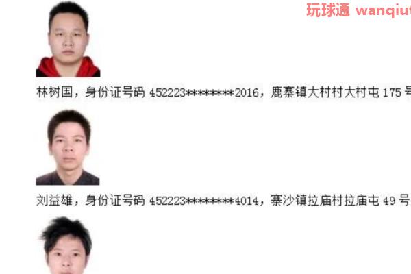 鹿寨县公安局关于敦促鹿寨籍非法滞留缅北、阿联酋、金三角从事电信诈骗等违法犯罪活动人员投案自首的通告