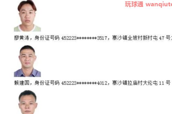鹿寨县公安局关于敦促鹿寨籍非法滞留缅北、阿联酋、金三角从事电信诈骗等违法犯罪活动人员投案自首的通告
