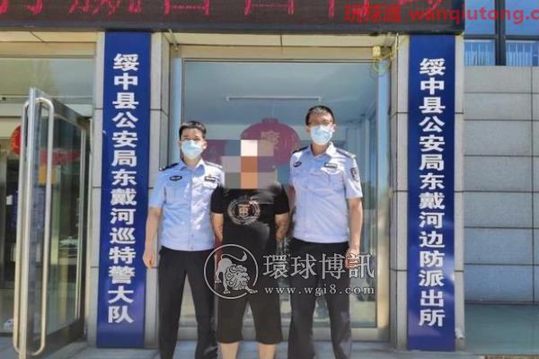 百日行动再添战果！巴彦淖尔公安连抓2名网上逃犯