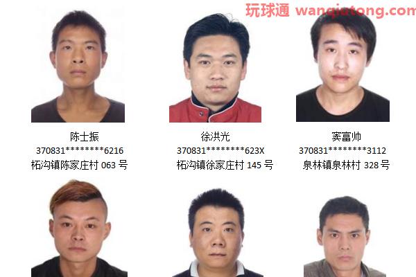 山东泗水县关于惩戒非法滞留缅北人员、电信网络诈骗逃犯的通告