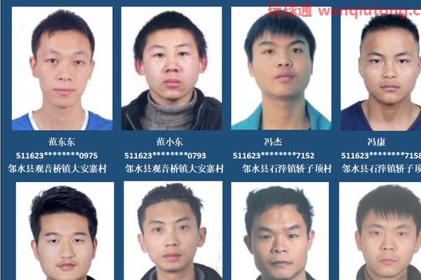 四川邻水：对下落不明和拒不回国的缅北、金三角、阿联酋滞留人员开展联合惩戒