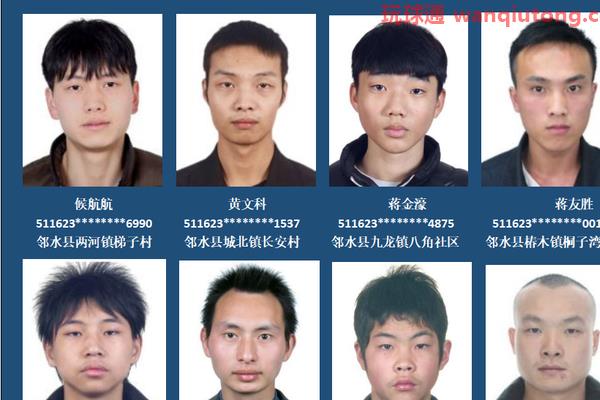 四川邻水：对下落不明和拒不回国的缅北、金三角、阿联酋滞留人员开展联合惩戒