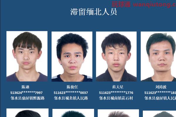 四川邻水：对下落不明和拒不回国的缅北、金三角、阿联酋滞留人员开展联合惩戒