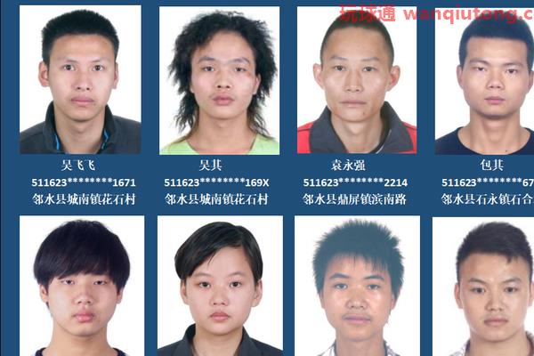 四川邻水：对下落不明和拒不回国的缅北、金三角、阿联酋滞留人员开展联合惩戒