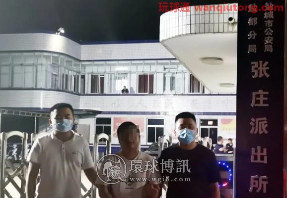 山东郯城公安破获1起电信诈骗案件，黄某、颜某被抓获！