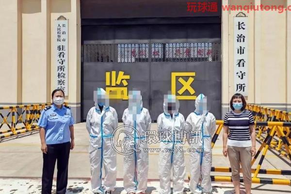 七旬老翁落入“甜蜜”陷阱 山西捣毁一跨区域“婚恋交友”电信诈骗团伙