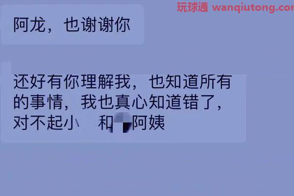 小伙在西港意外死亡，家属频繁接到贷款催收电话？