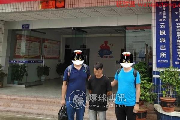 引诱炒股 骗你没商量 山东阳信县公安局打掉一洗钱团伙