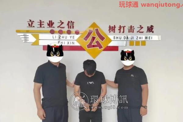 引诱炒股 骗你没商量 山东阳信县公安局打掉一洗钱团伙