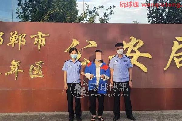邯郸永年区一男子因裸聊被骗12万...
