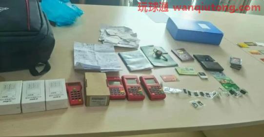 西藏察隅警方成功破获两起电信诈骗案